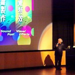高峰論壇，專業提升