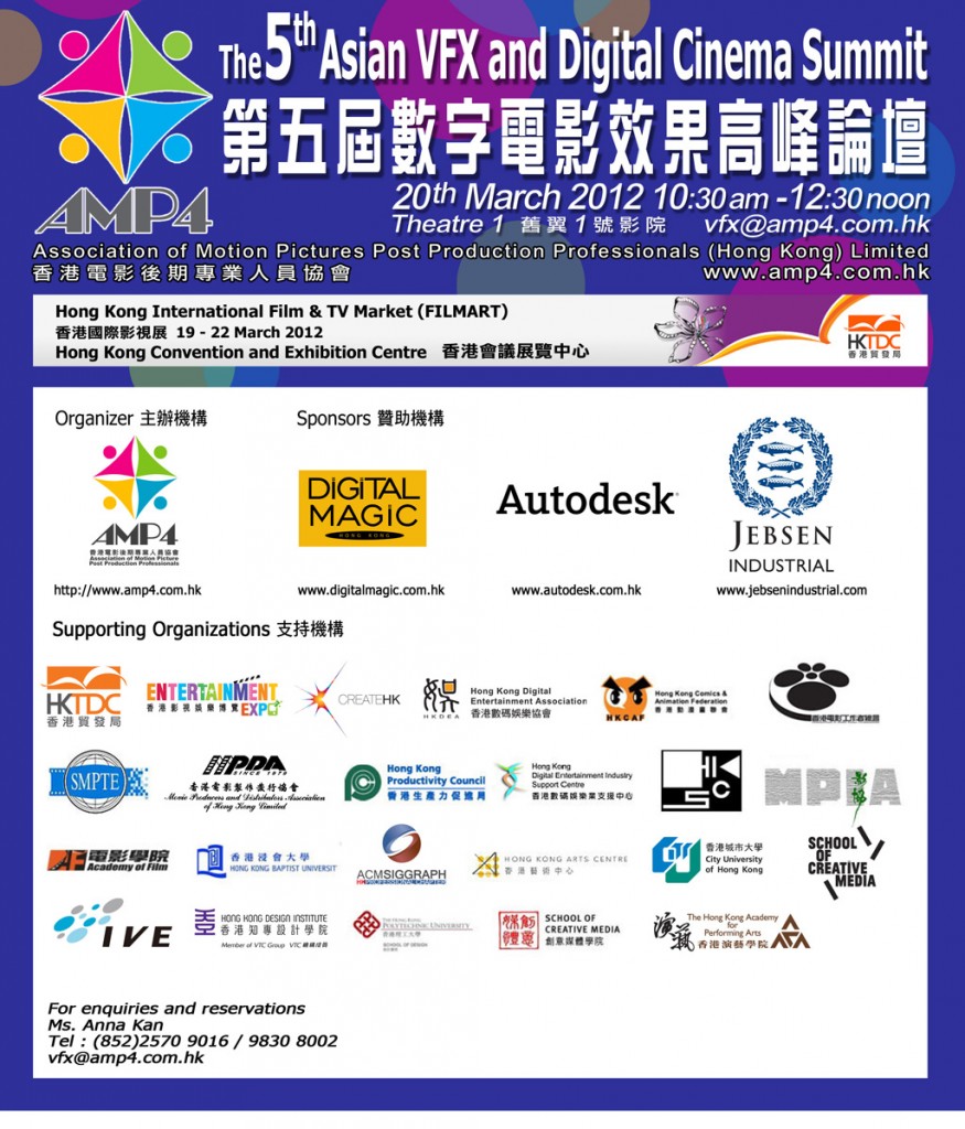 高峰論壇，專業提升