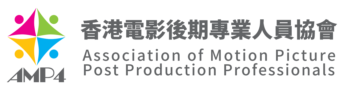 香港電影後期專業人員協會